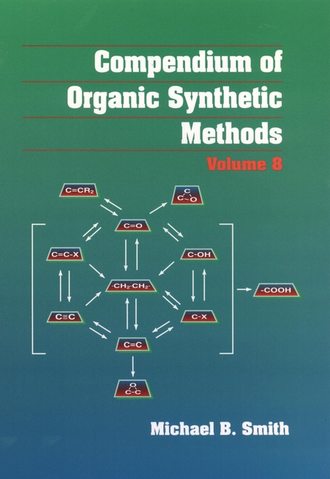 Группа авторов. Compendium of Organic Synthetic Methods