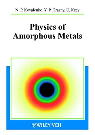 Uwe  Krey. Physics of Amorphous Metals