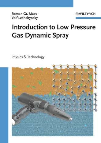 Volf  Leshchynsky. Introduction to Low Pressure Gas Dynamic Spray