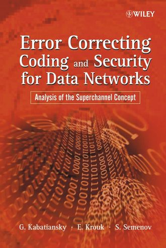 Grigorii  Kabatiansky. Error Correcting Coding and Security for Data Networks