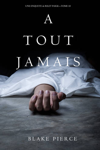 Блейк Пирс. A Tout Jamais 