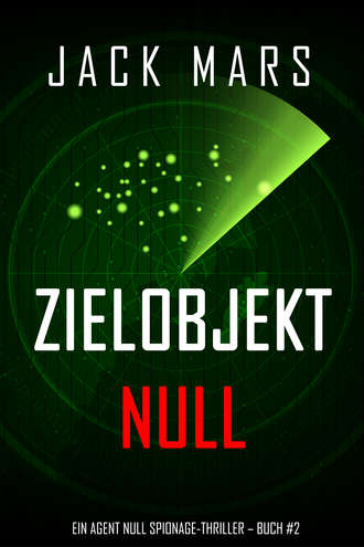 Джек Марс. Zielobjekt Null 