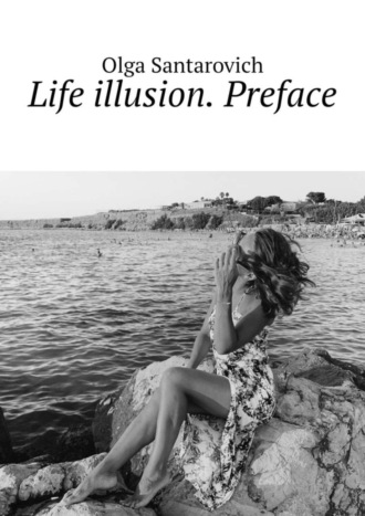 Olga Santarovich. Life illusion. Preface