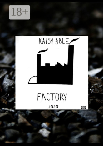 Обложка книги «Factory»