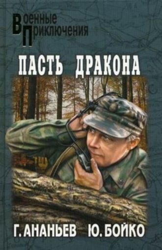 Обложка книги «Второе дыхание»