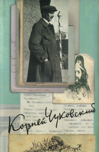 Обложка книги «Собрание сочинений. Том 3»