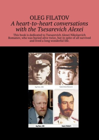 Обложка книги «A heart-to-heart conversations with the Tsesarevich Alexei»