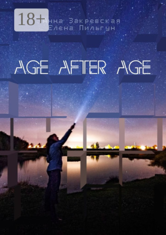 Обложка книги «Age after age»