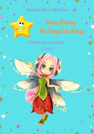 Обложка книги «Sing Along An English Song. Cantemos en inglés. Libro 1»