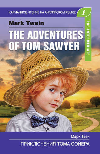 Марк Твен. Приключения Тома Сойера / The Adventures of Tom Sawyer