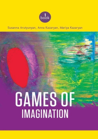 Обложка книги «Games of imagination»