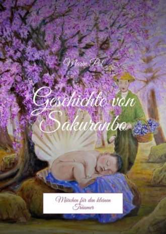 Обложка книги «Geschichte von Sakuranbo. Märchen für den kleinen Träumer»