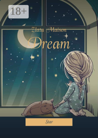 Обложка книги «Dream. Star»