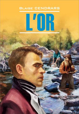 Обложка книги «L’Or / Золото. Книга для чтения на французском языке»