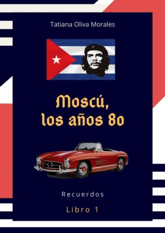 Обложка книги «Moscú, los años 80. Libro 1. Recuerdos»