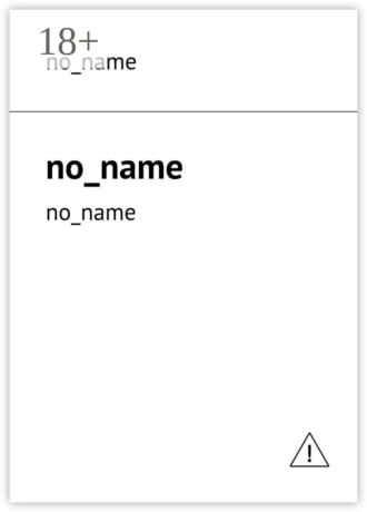 Обложка книги «no_name. no_name»