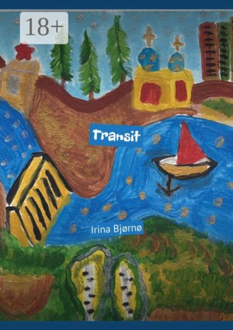 Обложка книги «Transit»
