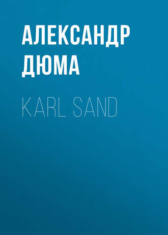 Обложка книги «Karl Sand»