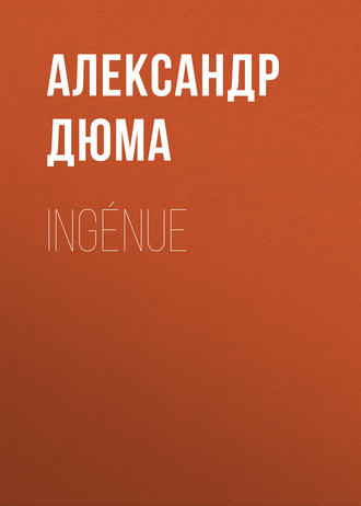 Обложка книги «Ingénue»