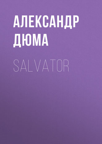Обложка книги «Salvator»
