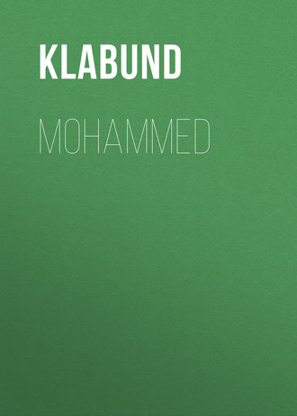 Обложка книги «Mohammed»