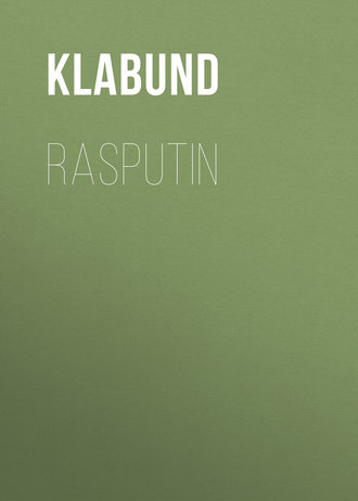 Обложка книги «Rasputin»