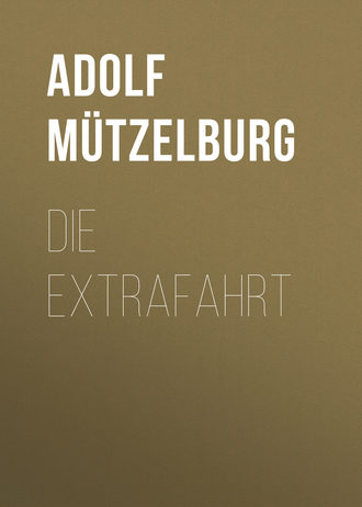 Adolf M?tzelburg. Die Extrafahrt