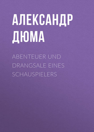 Обложка книги «Abenteuer und Drangsale eines Schauspielers»