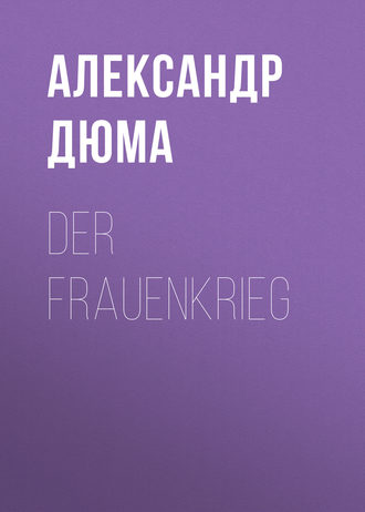 Обложка книги «Der Frauenkrieg»