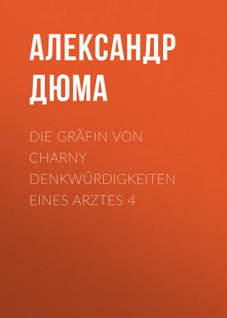 Обложка книги «Die Gräfin von Charny Denkwürdigkeiten eines Arztes 4»