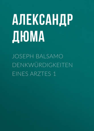 Обложка книги «Joseph Balsamo Denkwürdigkeiten eines Arztes 1»