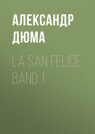 Обложка книги «La San Felice Band 1»