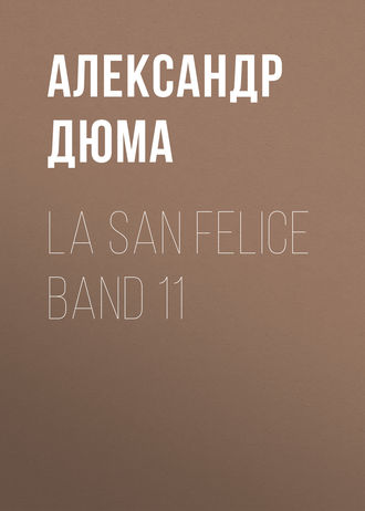 Обложка книги «La San Felice Band 11»