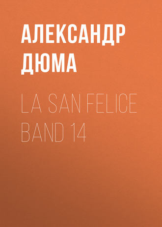 Обложка книги «La San Felice Band 14»