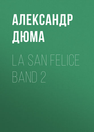 Обложка книги «La San Felice Band 2»