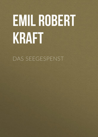 Обложка книги «Das Seegespenst»
