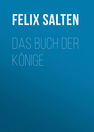 Обложка книги «Das Buch der Könige»