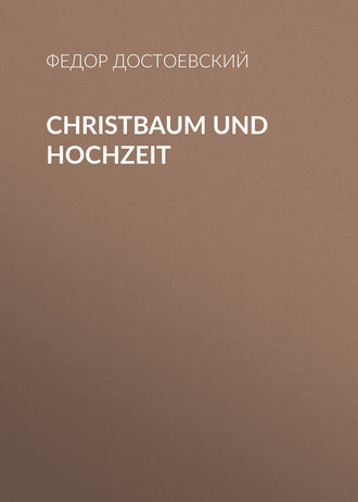Обложка книги «Christbaum und Hochzeit»