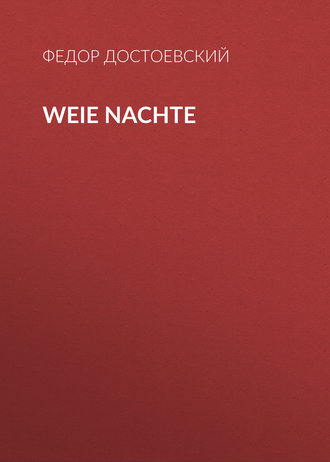 Обложка книги «Weie Nachte»