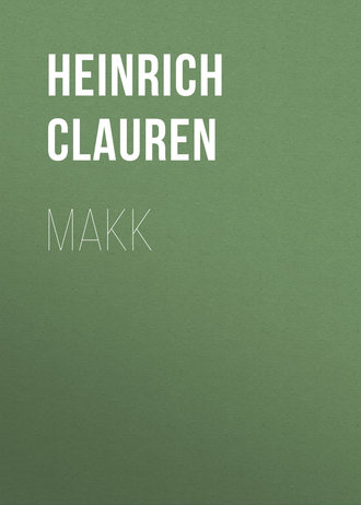 Обложка книги «Makk»