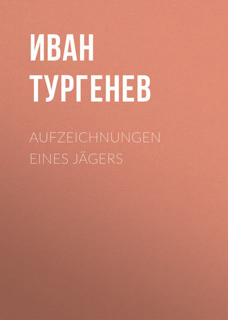 Обложка книги «Aufzeichnungen eines Jägers»