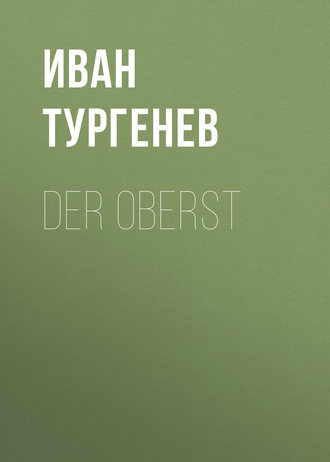 Обложка книги «Der Oberst»