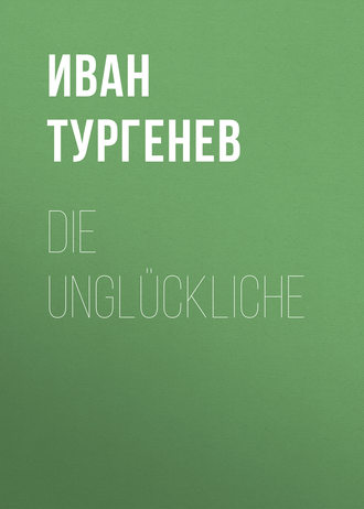 Обложка книги «Die Unglückliche»