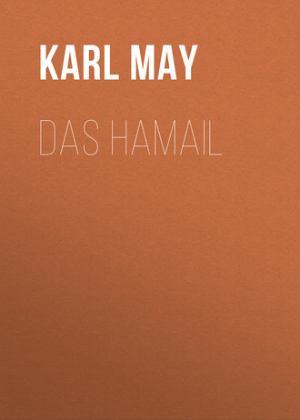 Обложка книги «Das Hamail»