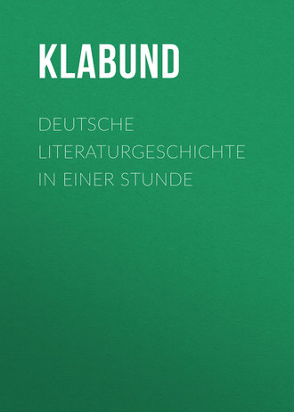 Обложка книги «Deutsche Literaturgeschichte in einer Stunde»