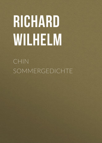 Обложка книги «Chin Sommergedichte»