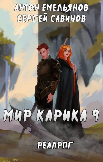 Обложка книги «Скрытая сила»