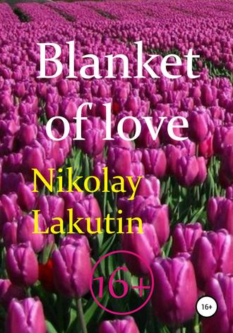 Обложка книги «Blanket of love»