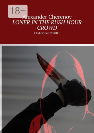 Обложка книги «Loner in the rush hour crowd. I am going to kill»