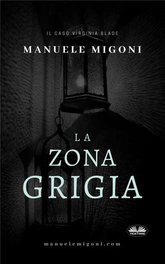 Обложка книги «La Zona Grigia»